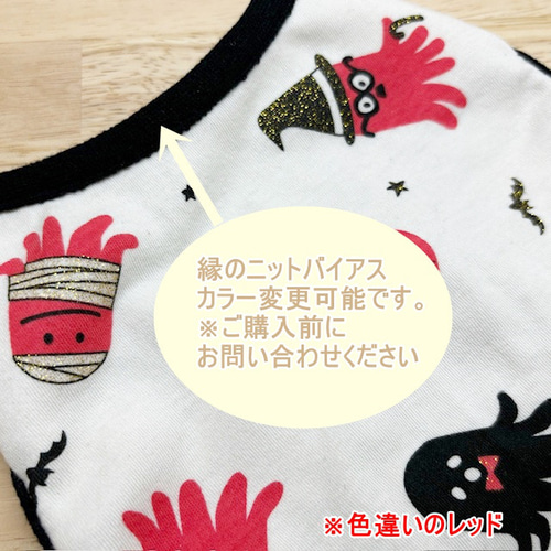 ピケ様❤️HALLOWEEN♡たこウィンナー♡タンクトップ♡ハンドメイド犬服 ピケ様❤️HALLOWEEN♡たこウィンナー♡タンクトップ