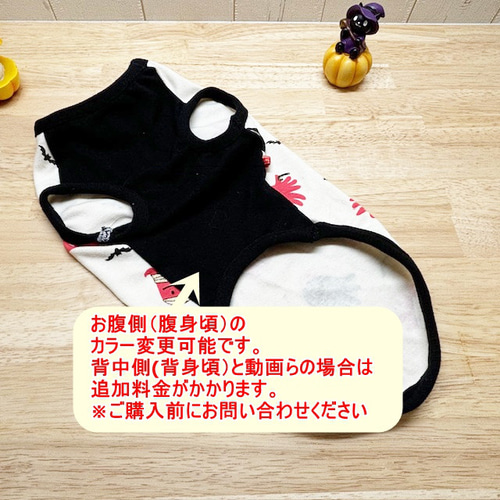 在庫限り！ タンクトップ おばけたこウインナー 【レッド】Dog