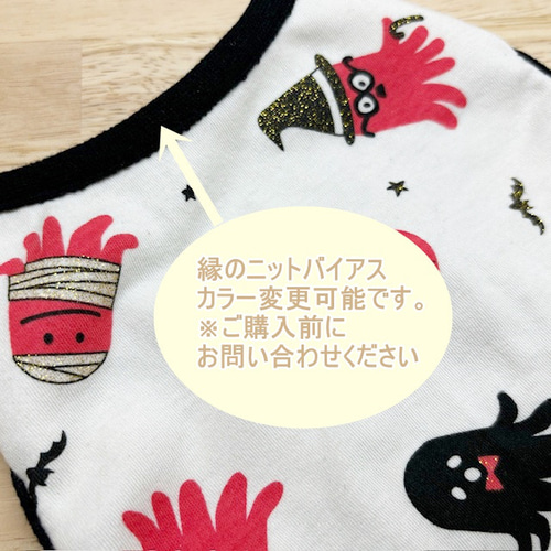 ❤️ハロウィン❤️おばけ♡たこウィンナー♡タンクトップ♡ハンドメイド犬服 在庫限り！ タンクトップ おばけたこウインナー 【レッド】Dog