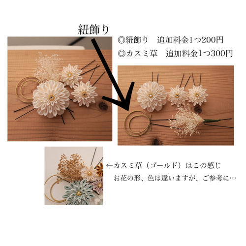 受注】つまみ細工のお花髪飾り♬下がりつき♬Uピン♬-ピンク&白※花芯