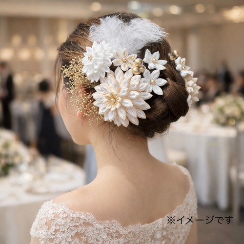 寿】〈高砂〉髪飾り｜白無垢に映える、フェザーが彩る格調高い婚礼の