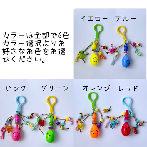 鳥のおもちゃ ☆ジャラカス☆ 【鳥 インコ バードトイ おもちゃ