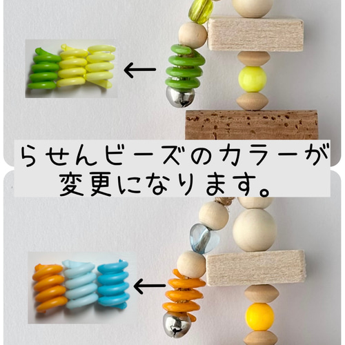 インコおもちゃ　鳥おもちゃ　厚切りバルサ　バードトイ 鳥のおもちゃ ☆コルクとバルサの鈴付きおもちゃ☆ 【鳥 インコ