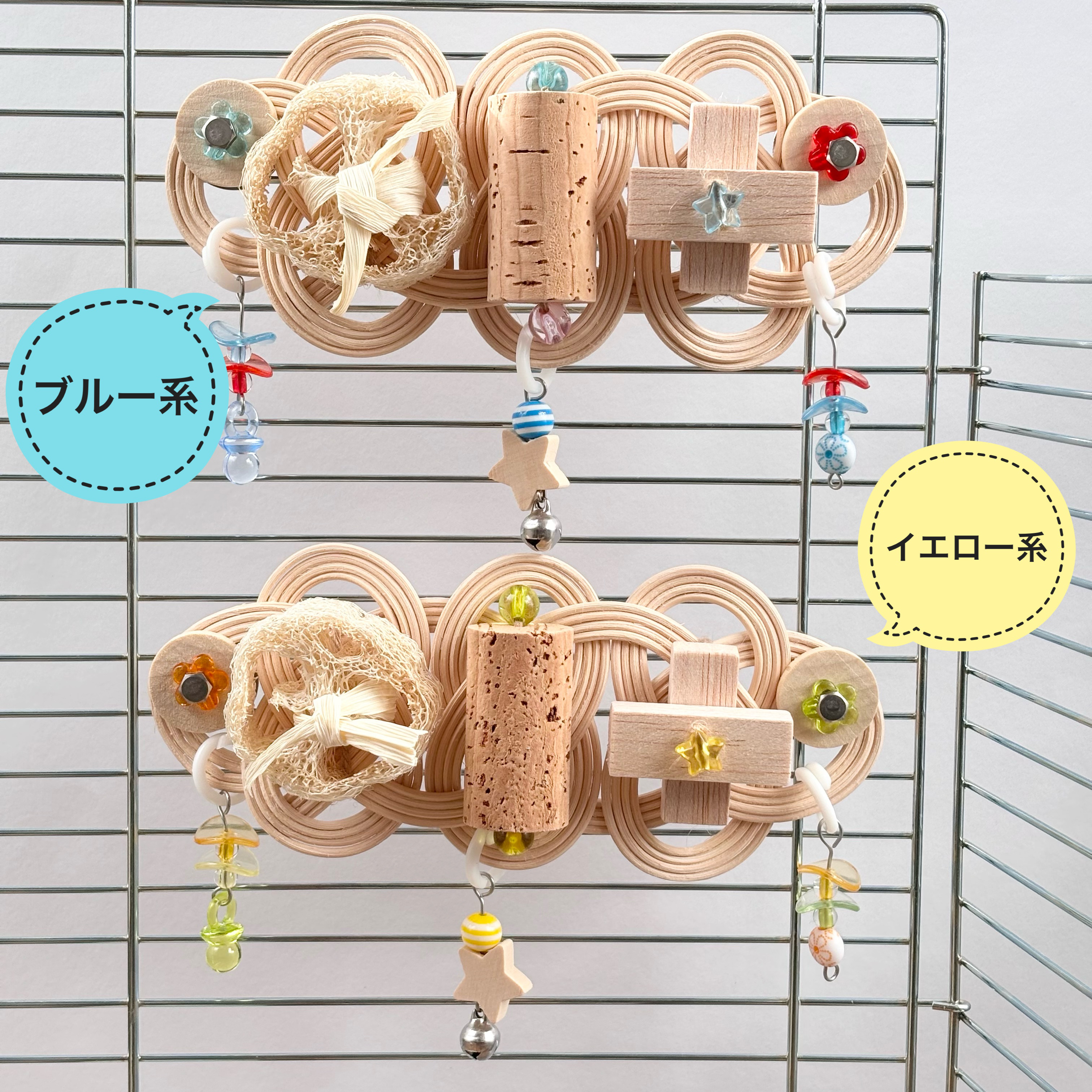 鳥おもちゃ　バードトイ　コルクバルサセット　インコおもちゃ