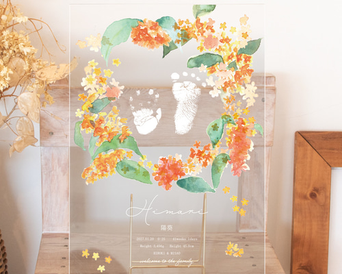 お花ポスター【手描き】 lh-poster-5558_1.jpg