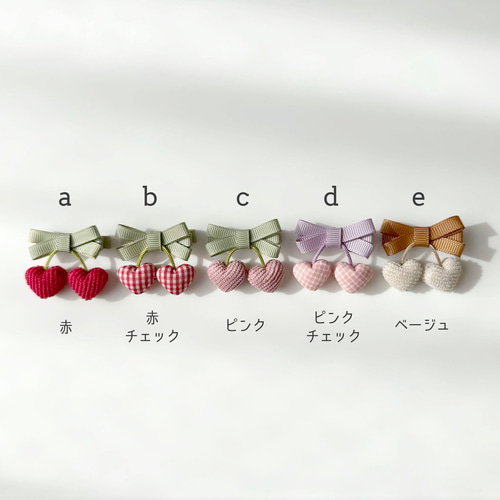 さくらんぼヘアクリップ 子供 サクランボ プチギフト 浴衣 髪飾り