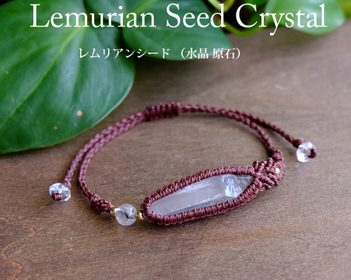 天然石 レムリアンシード＆ガネーシュヒマール3点セット 【公式通販】