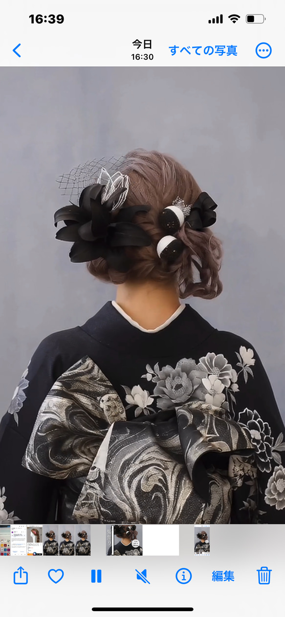 ユリ和玉髪飾り ブラック 振袖 成人式 袴 卒業式 結婚式 ウェディング