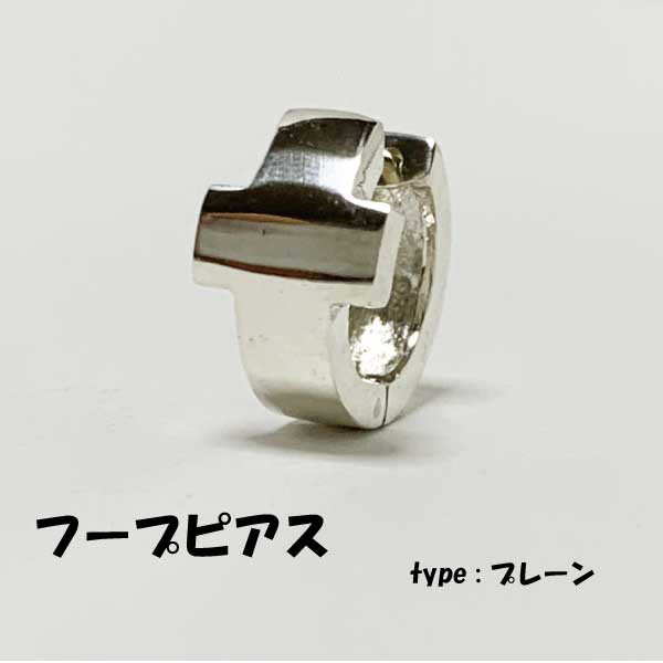 《cross calm》クロス×フープピアス｜silver925・ロジウム仕上げ・ユニセックス
