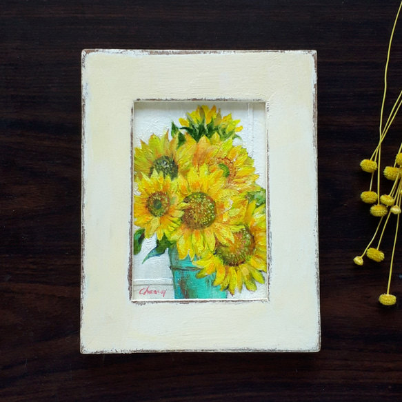 アートリレーフひまわり 1号 アートリレーフひまわり 1号 【公式通販】