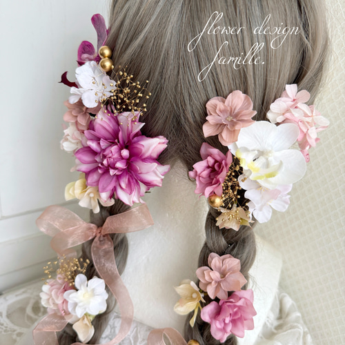 new.249.赤紫&くすみピンク♡ツイン編みおろしヘア用ヘッド