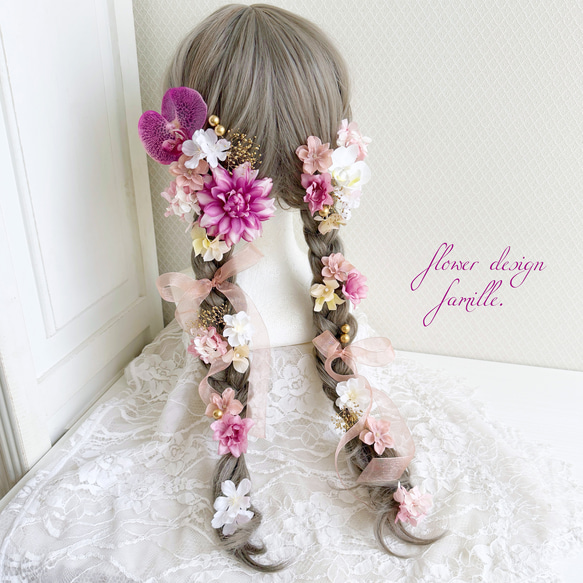 new.249.赤紫&くすみピンク♡ツイン編みおろしヘア用ヘッド new.249.赤紫&くすみピンク♡ツイン編みおろしヘア用ヘッド