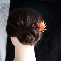 紅葉と赤い実のかんざし もみじ 簪 髪飾り ヘアアクセサリー モミジ uピン　かんざし 15枚目の画像