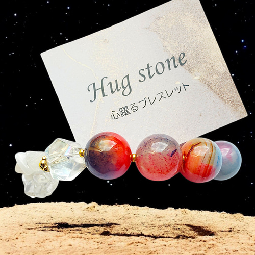 惑星◇天然石ブレスレット]瑪瑙(染め) オーロラ水晶 ブルームーン