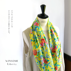 黄（イエロー） スヌード のおすすめ人気通販｜Creema(クリーマ) 国内