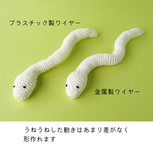 人気便利グッズ オーガニックコットンのヘビさん 王冠オプション ニューボーン その他