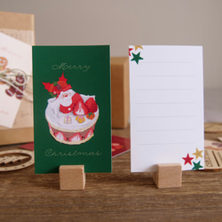 サンタさんのクリスマスケーキ 5枚セット／ミニメッセージカード