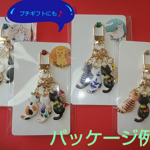 No8-23☆後ろ姿にゃんずネコチャーム♪キーホルダータイプ☆マスク