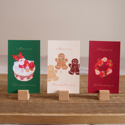 クリスマスにも カード・レターセット｜ハンドメイド、手作り通販