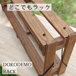 キャンプギア2段シェルフ　ハンドメイド　アンティーク　オシャレ　ソロキャン キャンプギア2段シェルフ ハンドメイド アンティーク オシャレ
