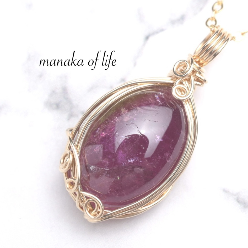 ウォーターメロントルマリン  ペンダントトップ ワイヤーラッピング 14kgf 天然石 ネックレス 送料無料