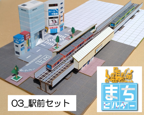 くまちオーダーページ 9fe2a7b9793cf7e4e476209990f455