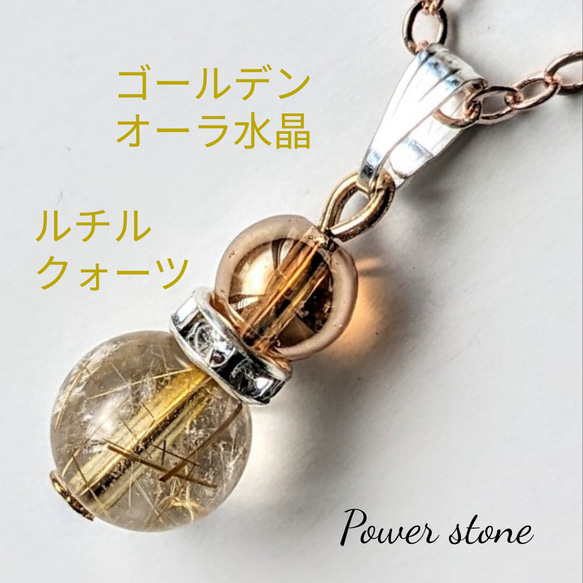 ルチルのペンダントトップ 楽天市場】【格の違いを見せつける】現品一点物 キャッツアイ