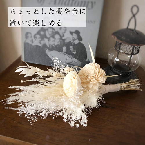 花瓶付き　モノトーン　ドライフラワー　花瓶　スワッグ　ブーケ　ZARA  ドライフラワー Into The 2way Vase 花瓶付き （ ブーケ 花束