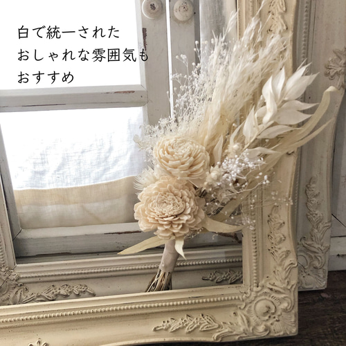 モノトーン】パンパスグラス ドライフラワー 花瓶付き スワッグ