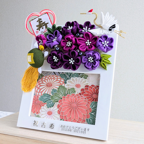 古希 喜寿 傘寿 卒寿 フォトフレーム 木製 写真立て 長寿祝い 敬老の日