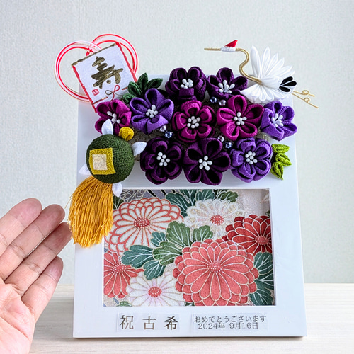 古希 喜寿 傘寿 卒寿 フォトフレーム 木製 写真立て 長寿祝い 敬老の日