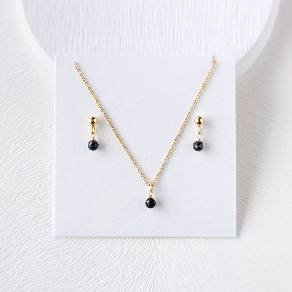 2点セット＊ 小さなサファイアの1粒プチピアス/イヤリング