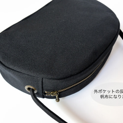 三河木綿 刺し子織&帆布　山なりショルダーバッグ♪ブラック 10枚目の画像