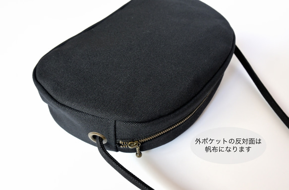三河木綿 刺し子織&帆布　山なりショルダーバッグ♪ブラック 10枚目の画像