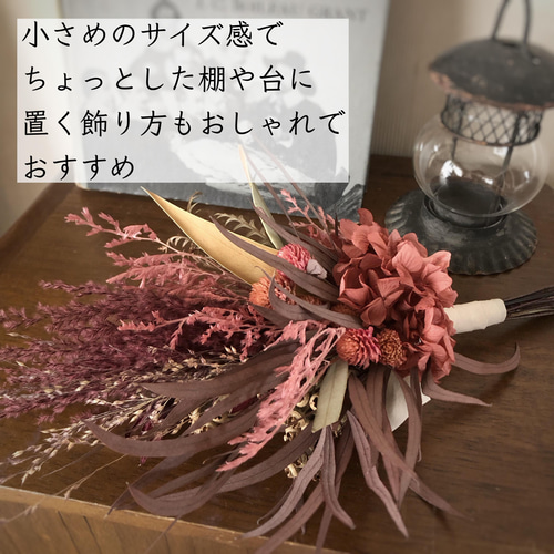 花瓶付き 【 ドライフラワー ミニ ブーケ 】 赤い スワッグ 花束