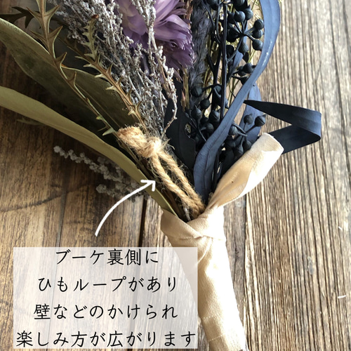 花瓶付き 【 ドライフラワー ミニ ブーケ 】 赤い スワッグ 花束