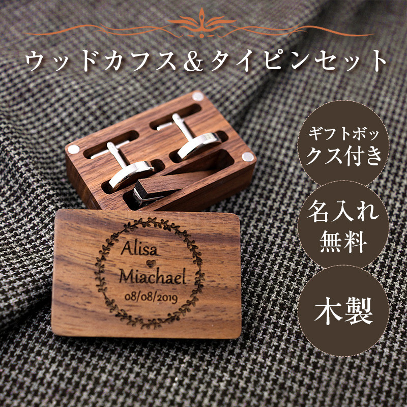 ネクタイピン 木材と金属 LVロゴ