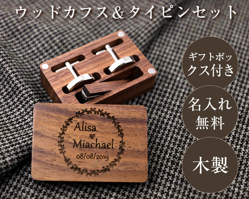 カフス、ピンバッジ　セット 楽天市場】ピンバッジ（カフス｜メンズジュエリー・アクセサリー