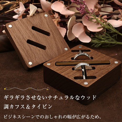 Amazon.co.jp: 木製 ウッドタイピン カフスセット : ファッション