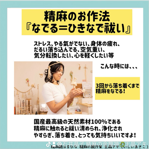 巫女おまもり 精麻龍神イザナギ（松）ボックスアート 立体アート