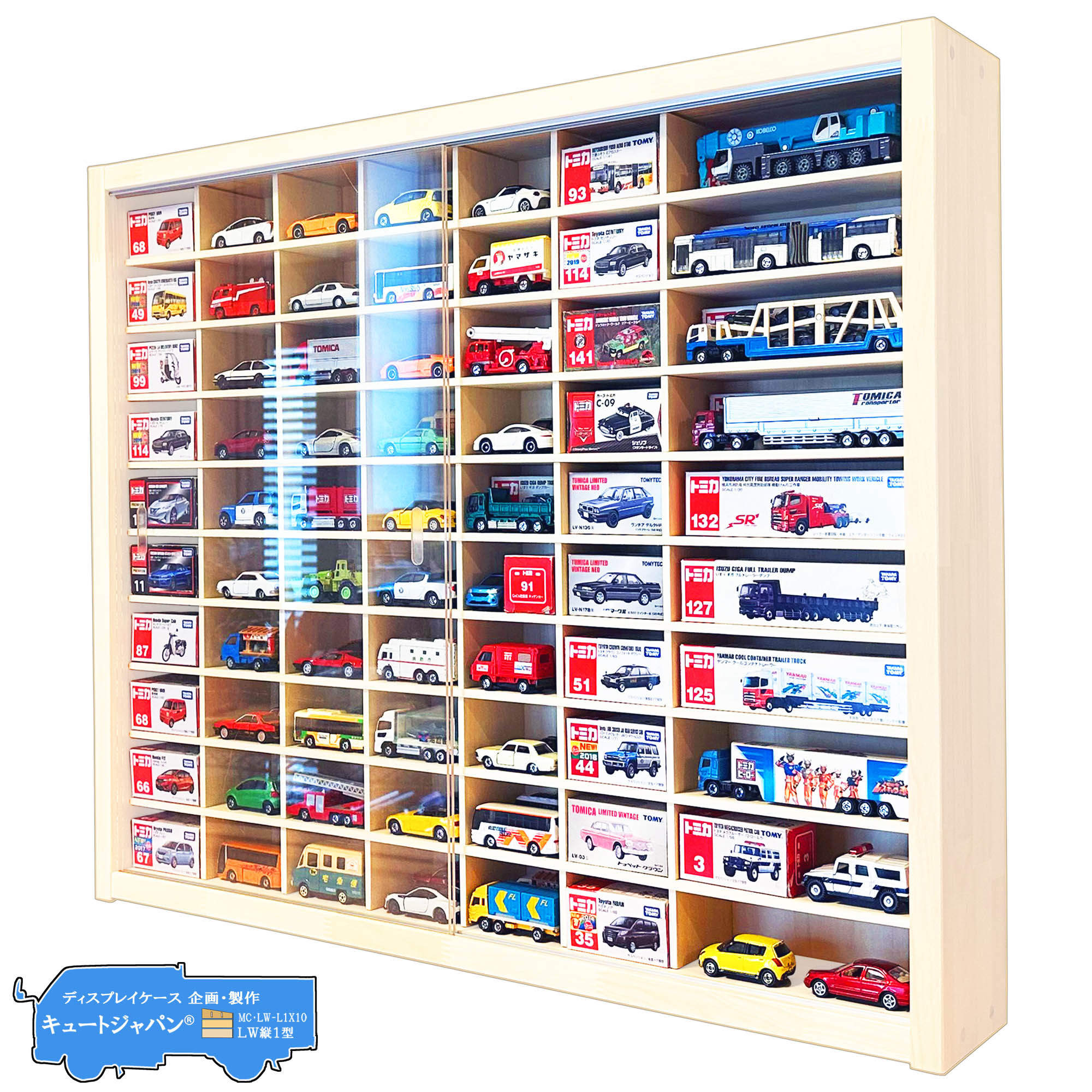 アクリル障子付 ミニカーケース トミカ１２０台 ロングトミカ２０台 収納 ホワイト色塗装 日本製