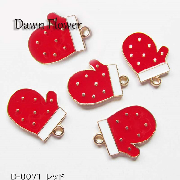 手袋 22×16mm チャーム ハンドメイドパーツ チャーム Dawn Flower 通販