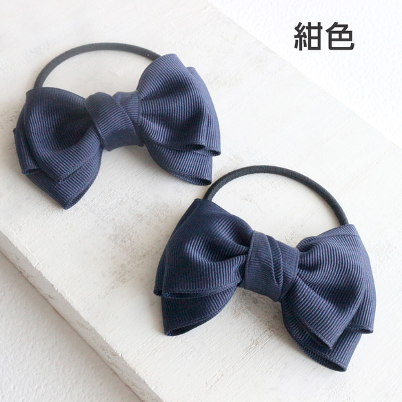 シンプルなトリプルリボンヘアゴム フォーマル (黒/紺) お受験 卒業式 入学式 グログランリボン 4枚目の画像
