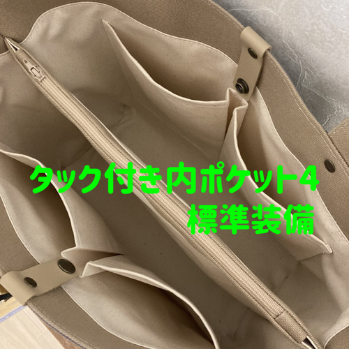 多機能ボックストート【倉敷帆布】 トートバッグ HUB 通販 18160941