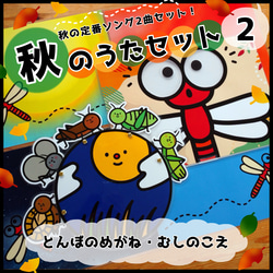 A3サイズ　2点セット　ねこのお医　ポンタの自動販売機　パネルシアター 0_433f62c4b98aa5c022466461e140
