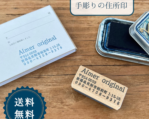 ハンドメイドハンコオーダー受付♡ はんこ ハンコ かわいい オーダー 住所 社判 イラスト キャラクター