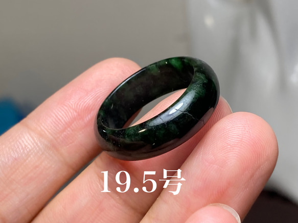 L7-142 訳あり処分品 墨緑色 19.5号 ミャンマー産天然 A貨 本翡翠 