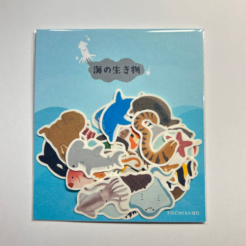 海の生き物 フレークシール 【31種類】【直径約2〜3㎝】 シール