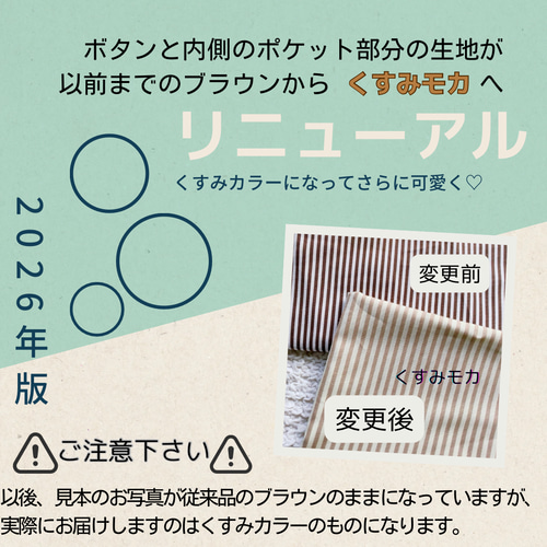 New*【受注生産】♡のキルティング レビューブックカバー ホワイト