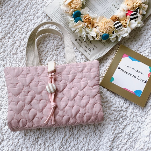 New*【受注生産】♡のキルティング レビューブックカバー ミルキー